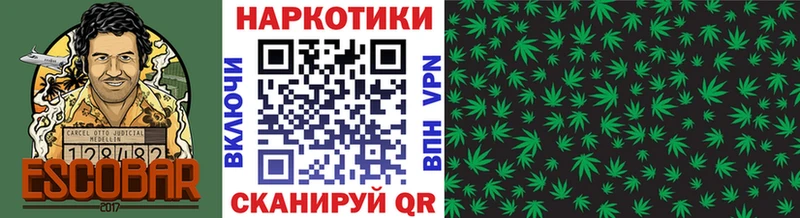 Виды наркоты Бутурлиновка Марихуана КОКАИН KRAKEN ссылки Меф ГАШ Альфа ПВП