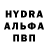 Amphetamine Розовый Lider Maks