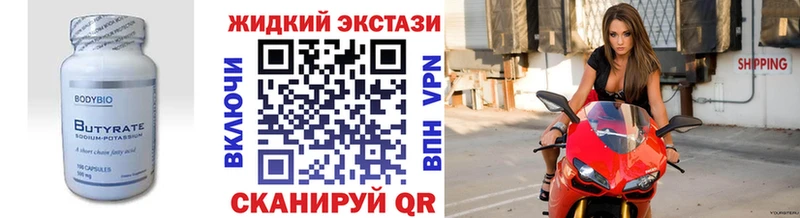 магазин  наркотиков  Бутурлиновка  сайты даркнета Telegram  Бутират бутик 