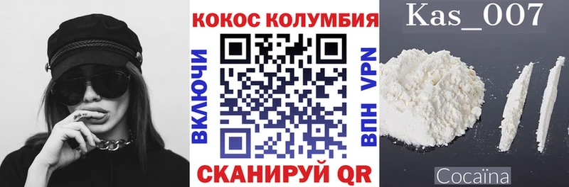 COCAIN Fish Scale мега вход Бутурлиновка