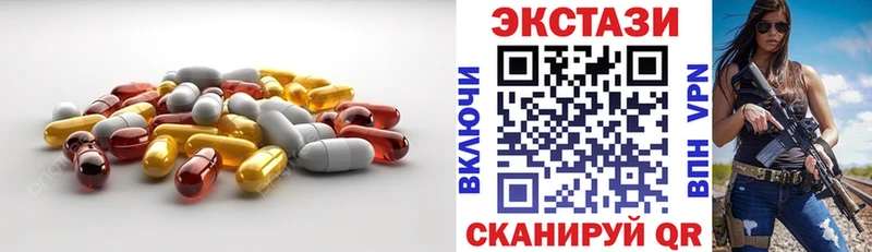 Ecstasy MDMA  Бутурлиновка 