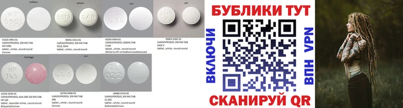 ЭКСТАЗИ 280мг Бутурлиновка