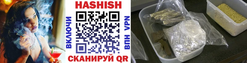 Гашиш hashish  хочу   mega tor  Бутурлиновка 