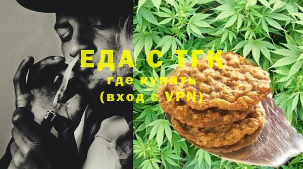 прущая мука Белокуриха