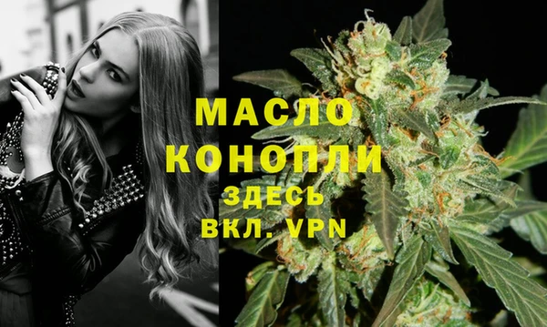 прущая мука Богородицк