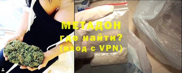 прущая мука Богородицк