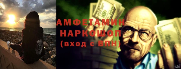 сатива Богородск