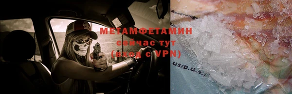 прущая мука Заводоуковск
