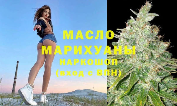 прущая мука Белокуриха
