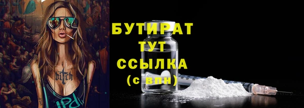 каннабис Белоозёрский