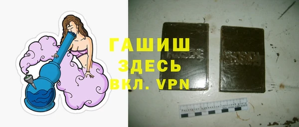 сатива Богородск