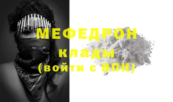прущая мука Богородицк