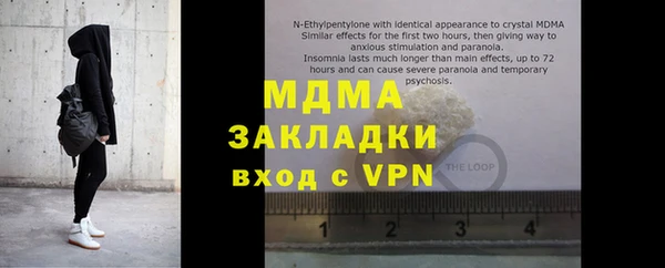 эйфоретик Богданович