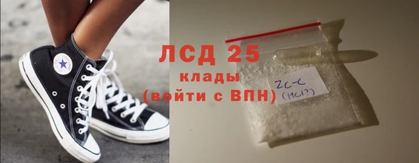 сатива Богородск