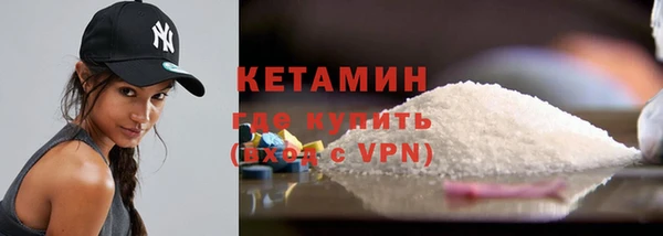 прущая мука Богородицк