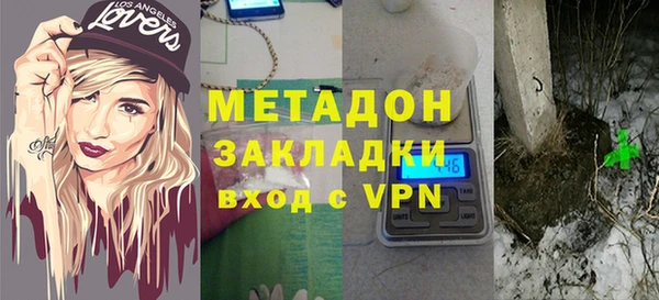сатива Богородск