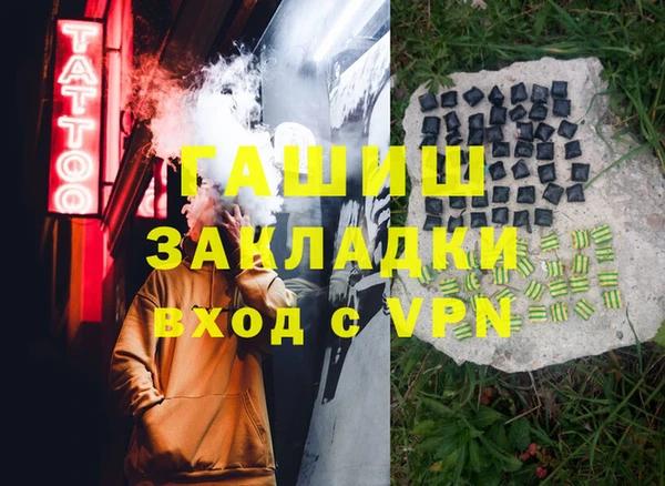 прущая мука Белокуриха