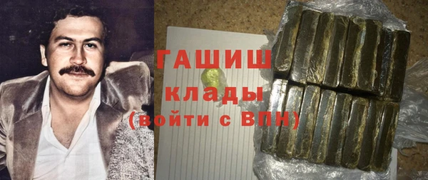 сатива Богородск