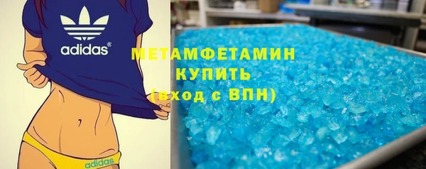 твердый Бугульма