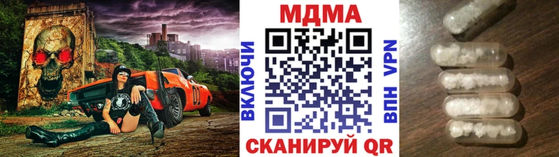 МДМА crystal  Бутурлиновка 
