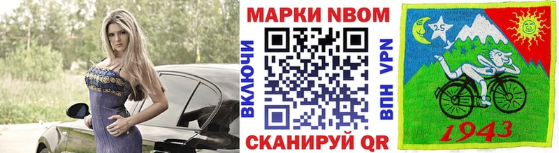 Марки 25I-NBOMe 1,8мг  OMG зеркало  Бутурлиновка 
