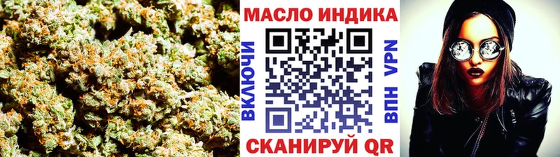 Дистиллят ТГК THC oil  купить закладку  Бутурлиновка 