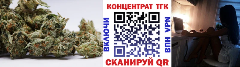 ТГК THC oil Бутурлиновка